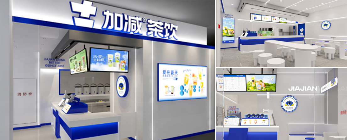 凯发K8茶饮门店展示
