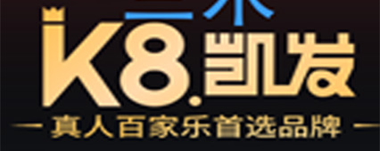 凯发K8茶饮logo