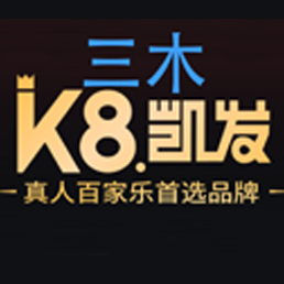 凯发K8微信公众平台二维码