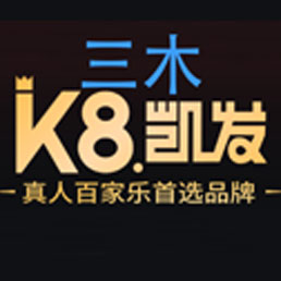 凯发K8奶茶微博二维码