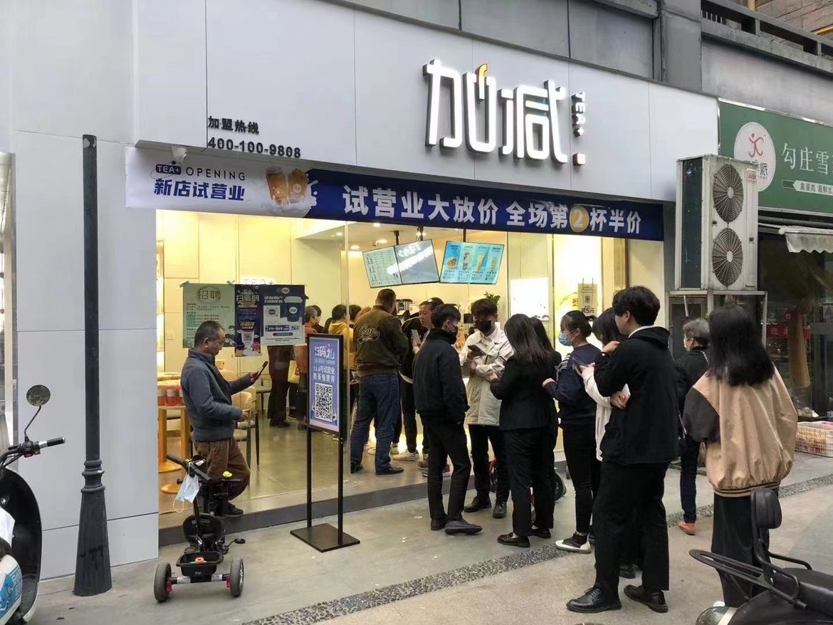 加盟凯发K8茶饮怎么样？薄利多销，四季火爆！