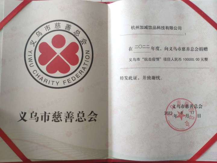 疫情无情人有情，凯发K8力量向前行