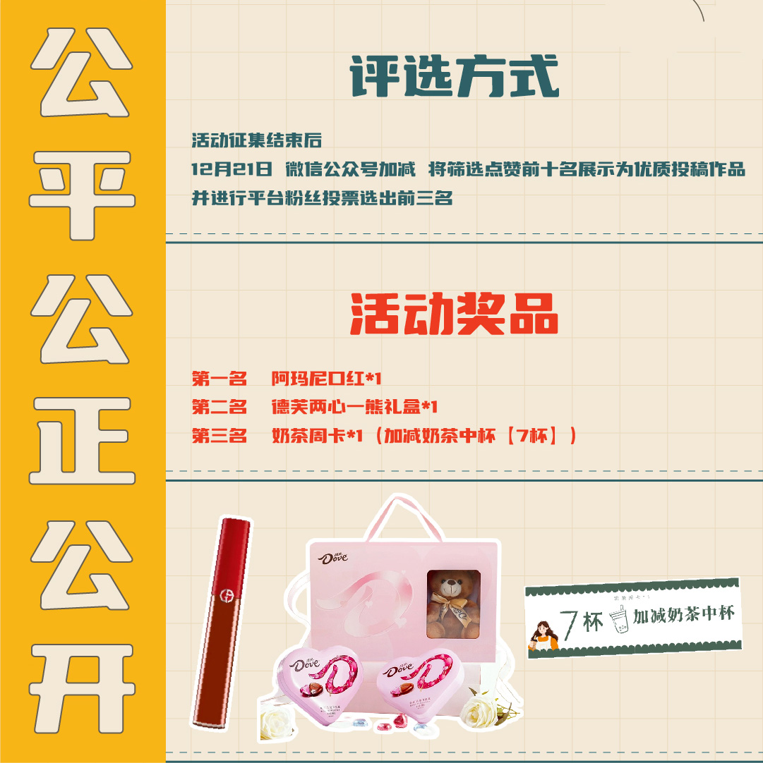 凯发K8篓子diy创意大赛_画板-1-副本-2_04.jpg