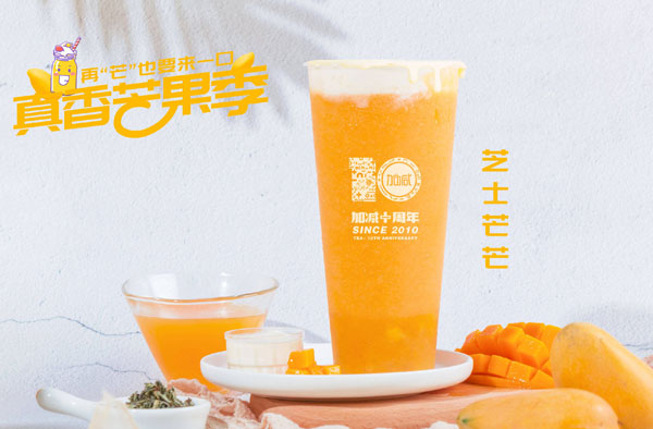 凯发K8茶饮怎么加盟？凯发K8茶饮加盟流程介绍！
