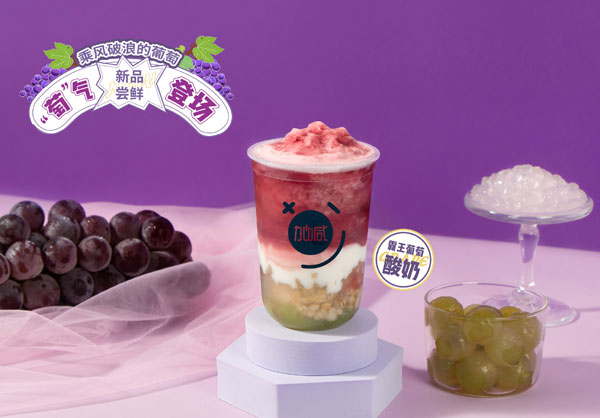 凯发K8分析：不要加盟费的奶茶店可以加盟吗