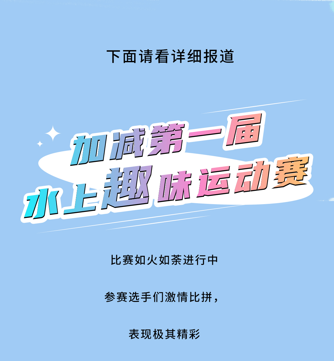 凯发K8茶饮
