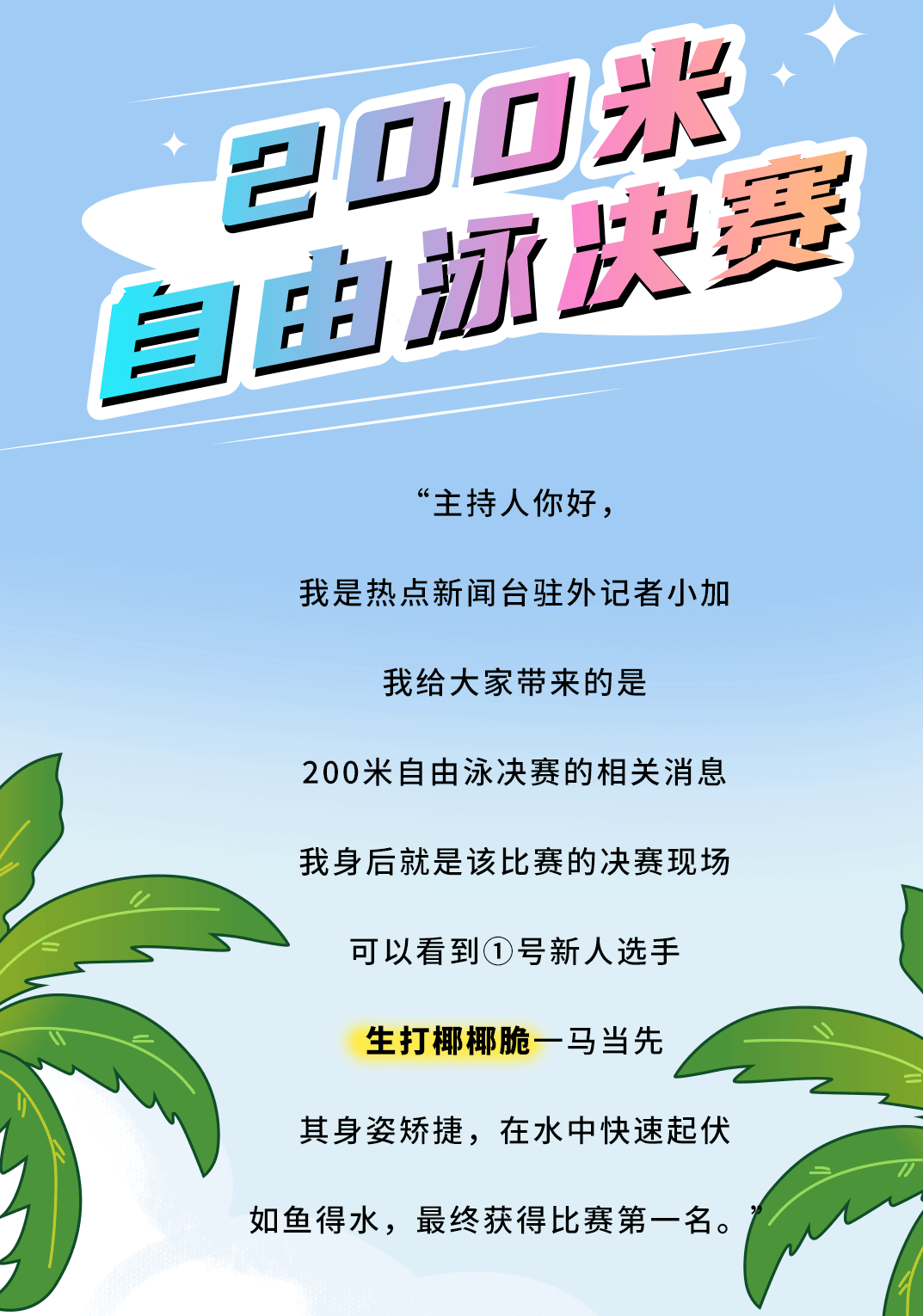 凯发K8茶饮