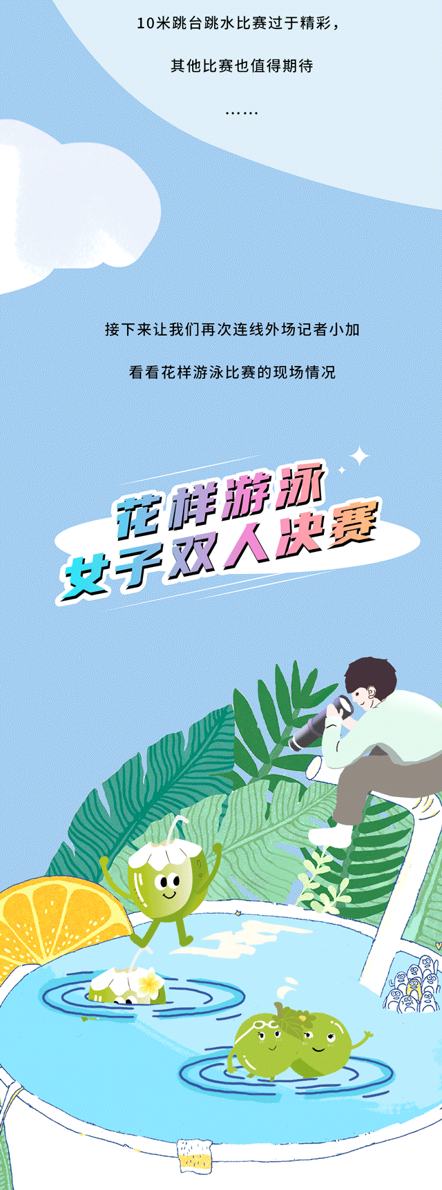 凯发K8茶饮