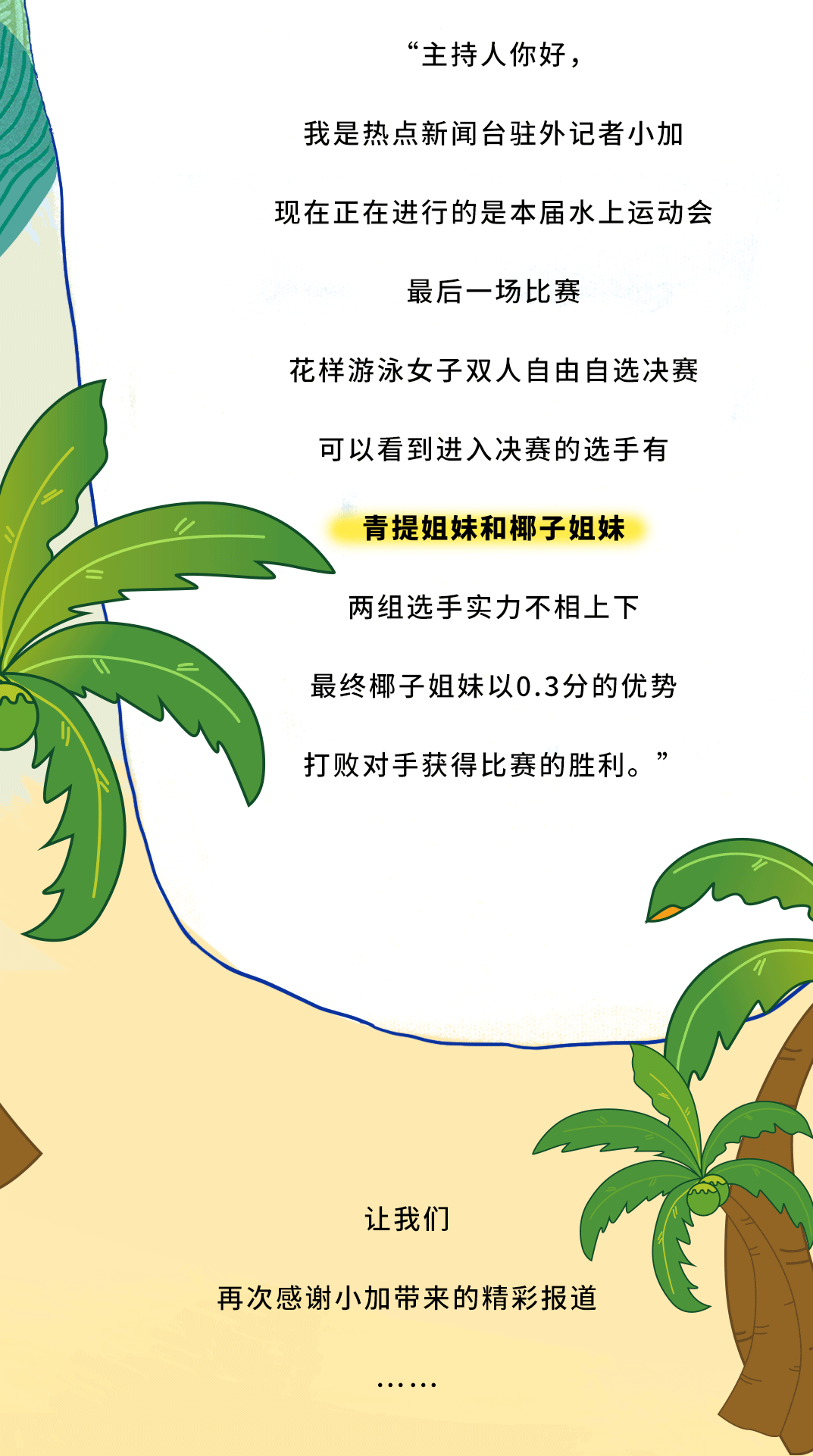 凯发K8茶饮