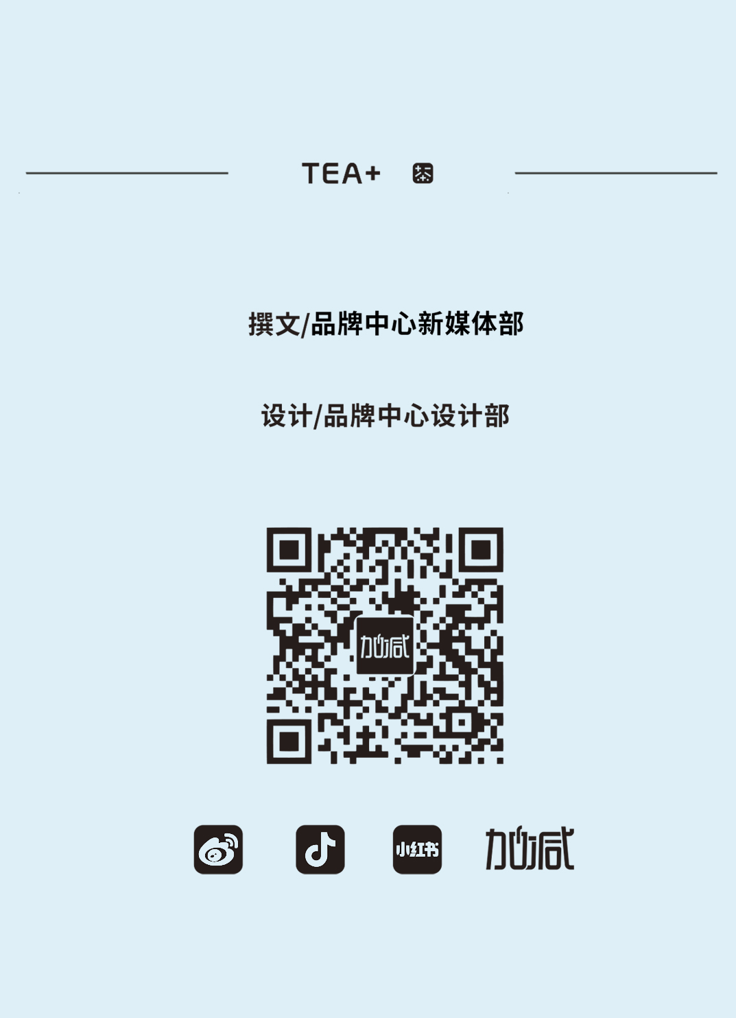 凯发K8茶饮