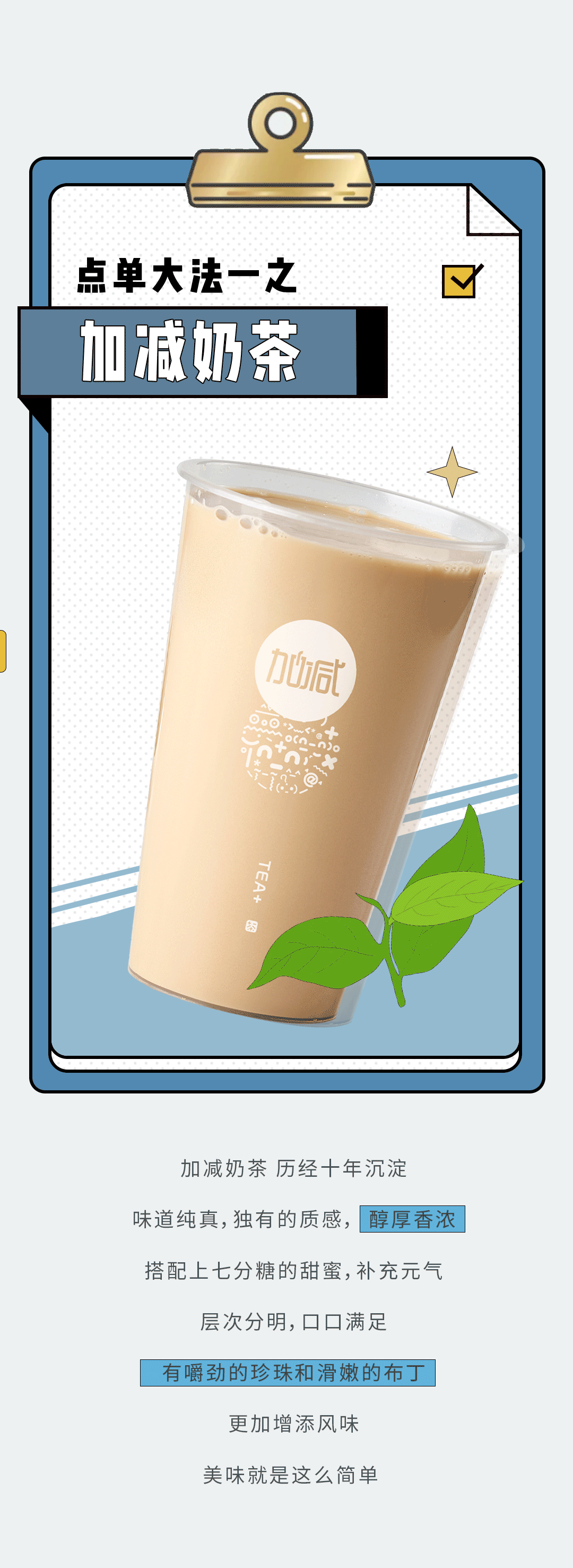 凯发K8奶茶