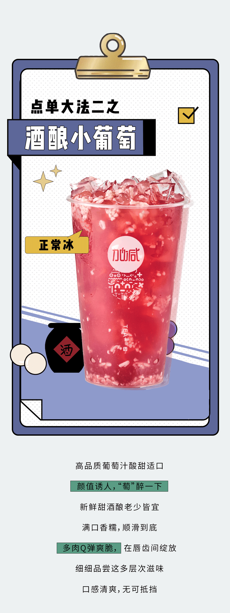 凯发K8奶茶
