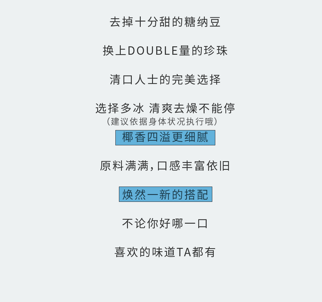 凯发K8奶茶