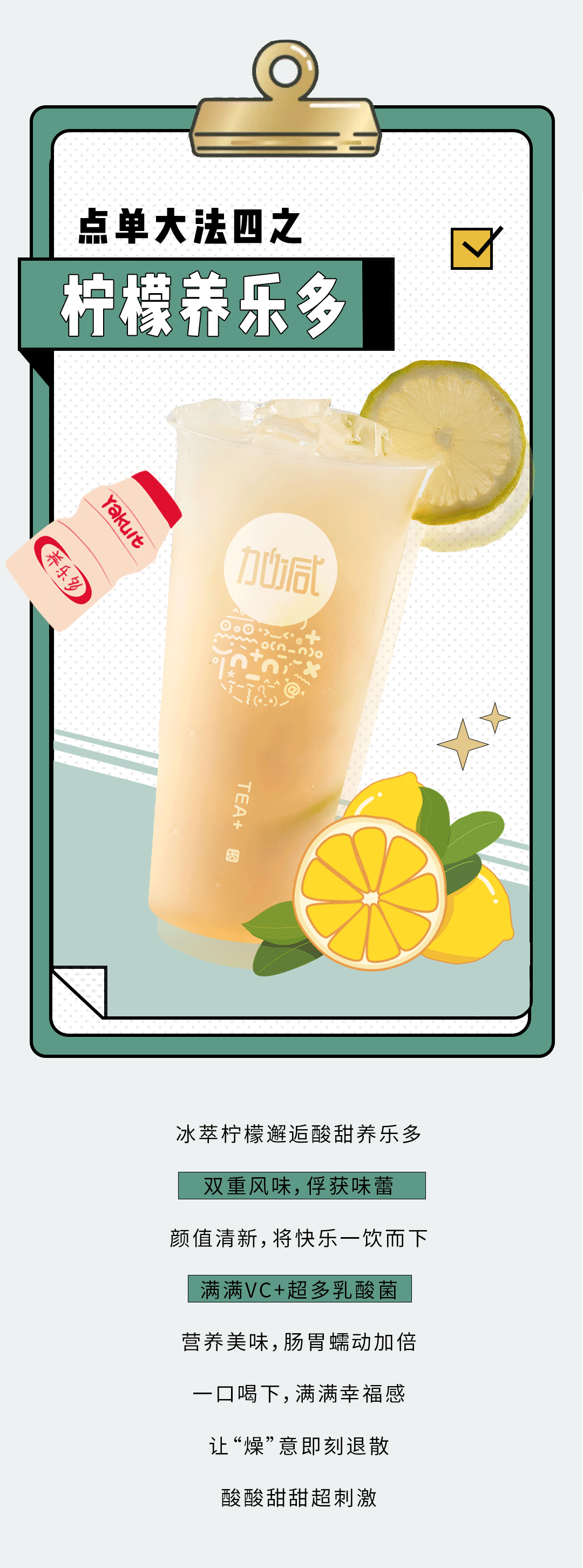 凯发K8奶茶
