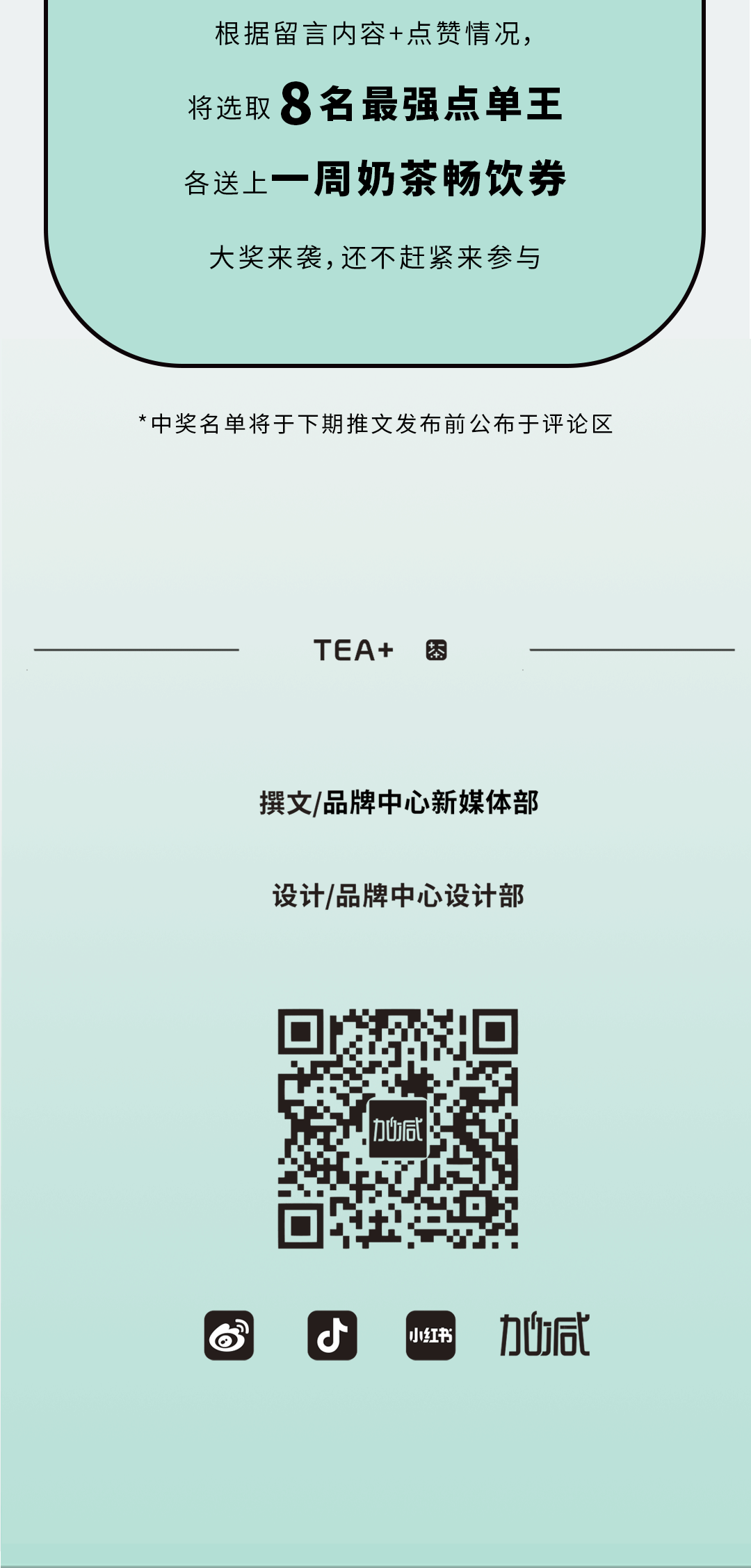 凯发K8奶茶