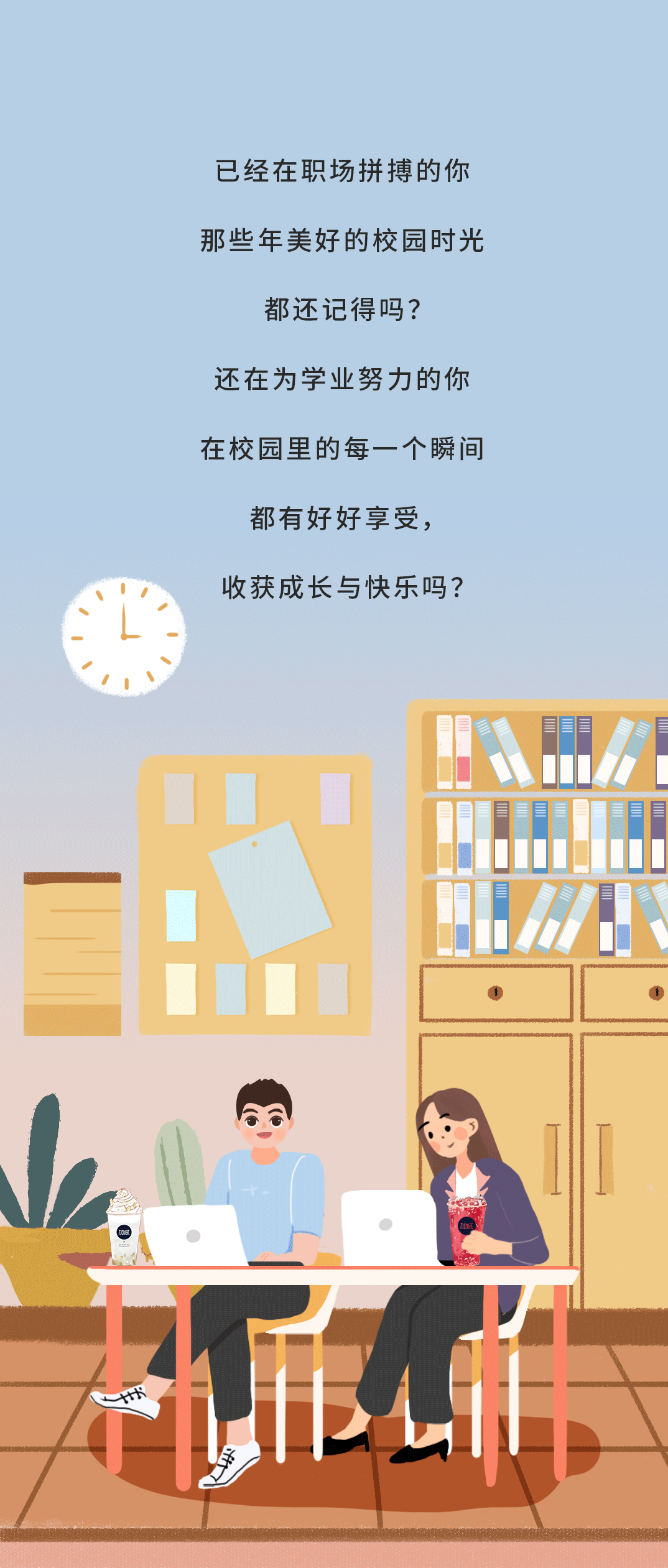 凯发K8奶茶