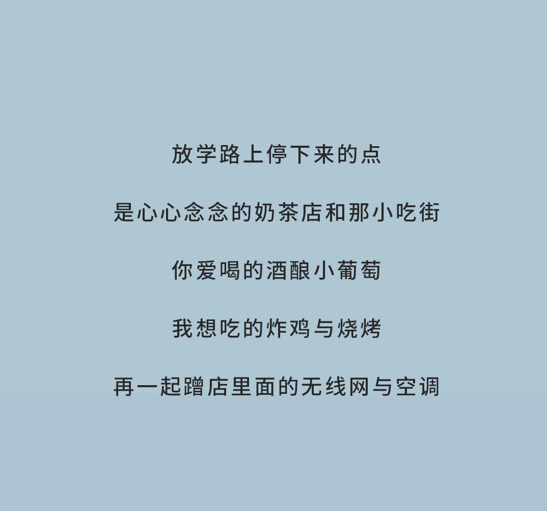 凯发K8奶茶