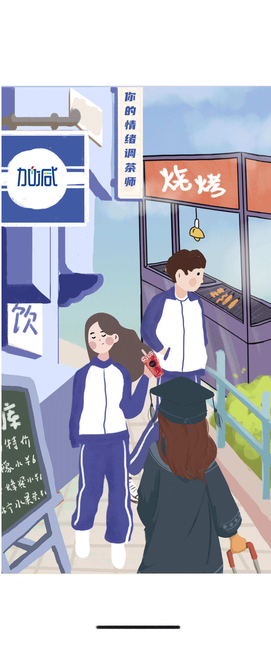 凯发K8奶茶