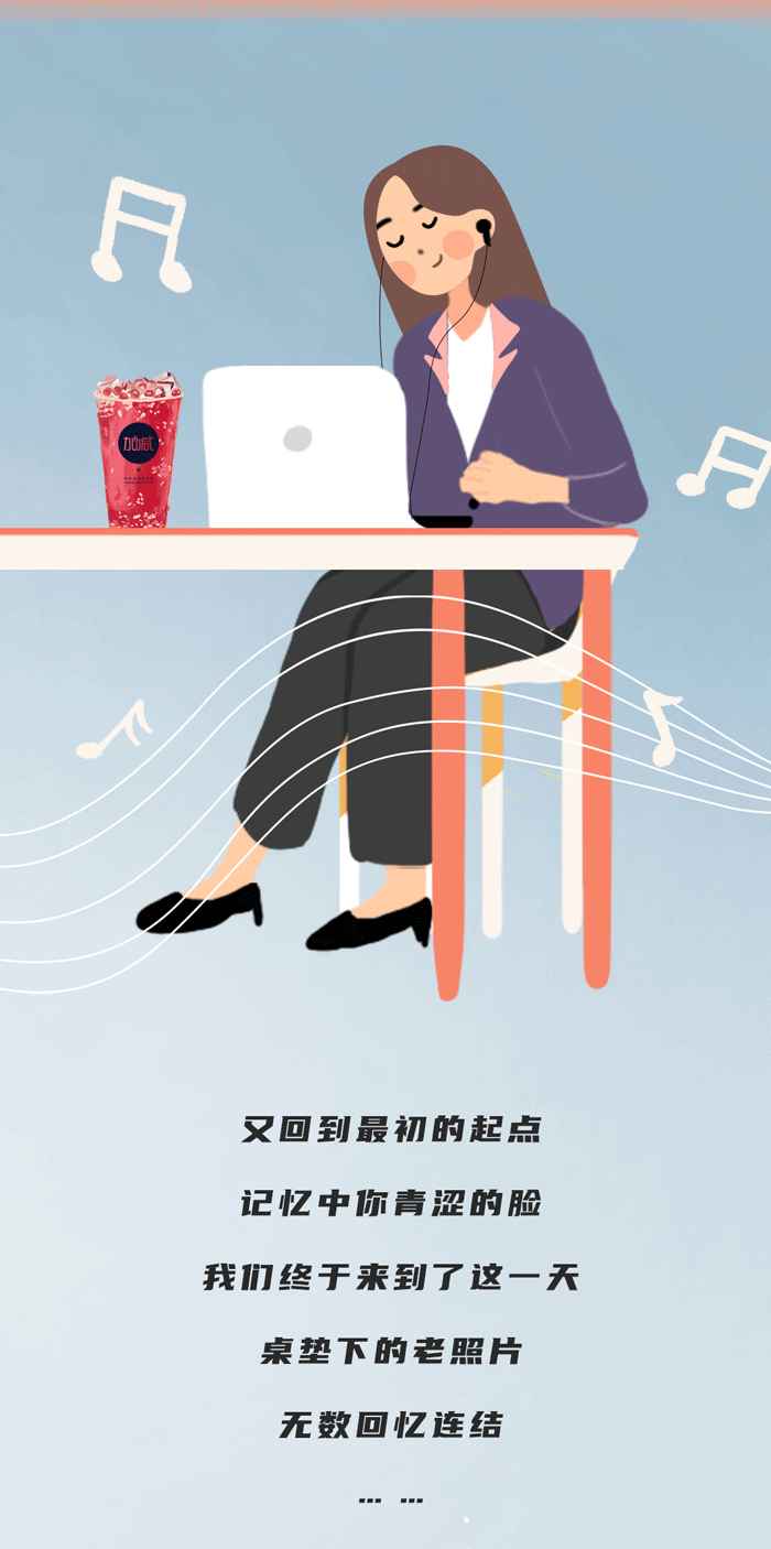 凯发K8奶茶