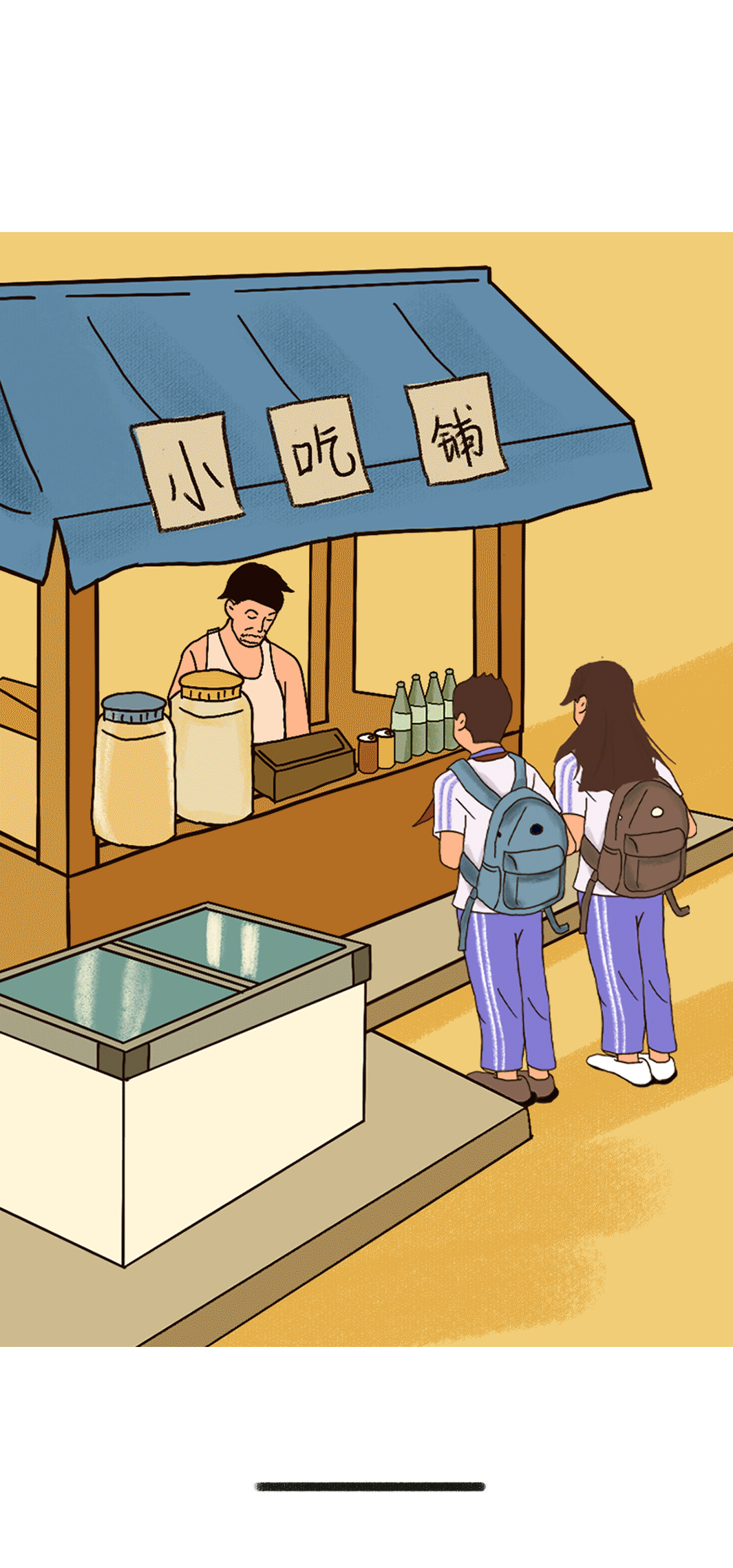 凯发K8奶茶