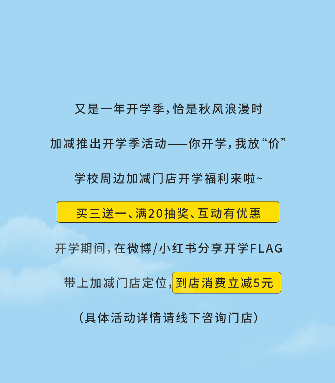 凯发K8奶茶