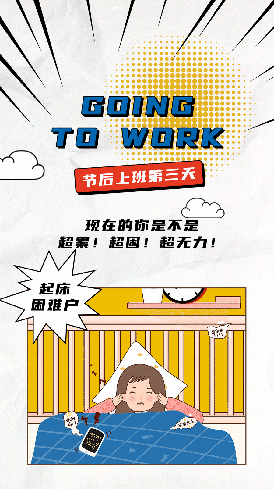 凯发K8茶饮