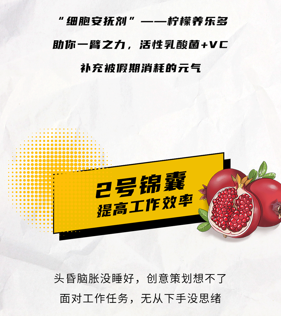 凯发K8茶饮国庆节后推文
