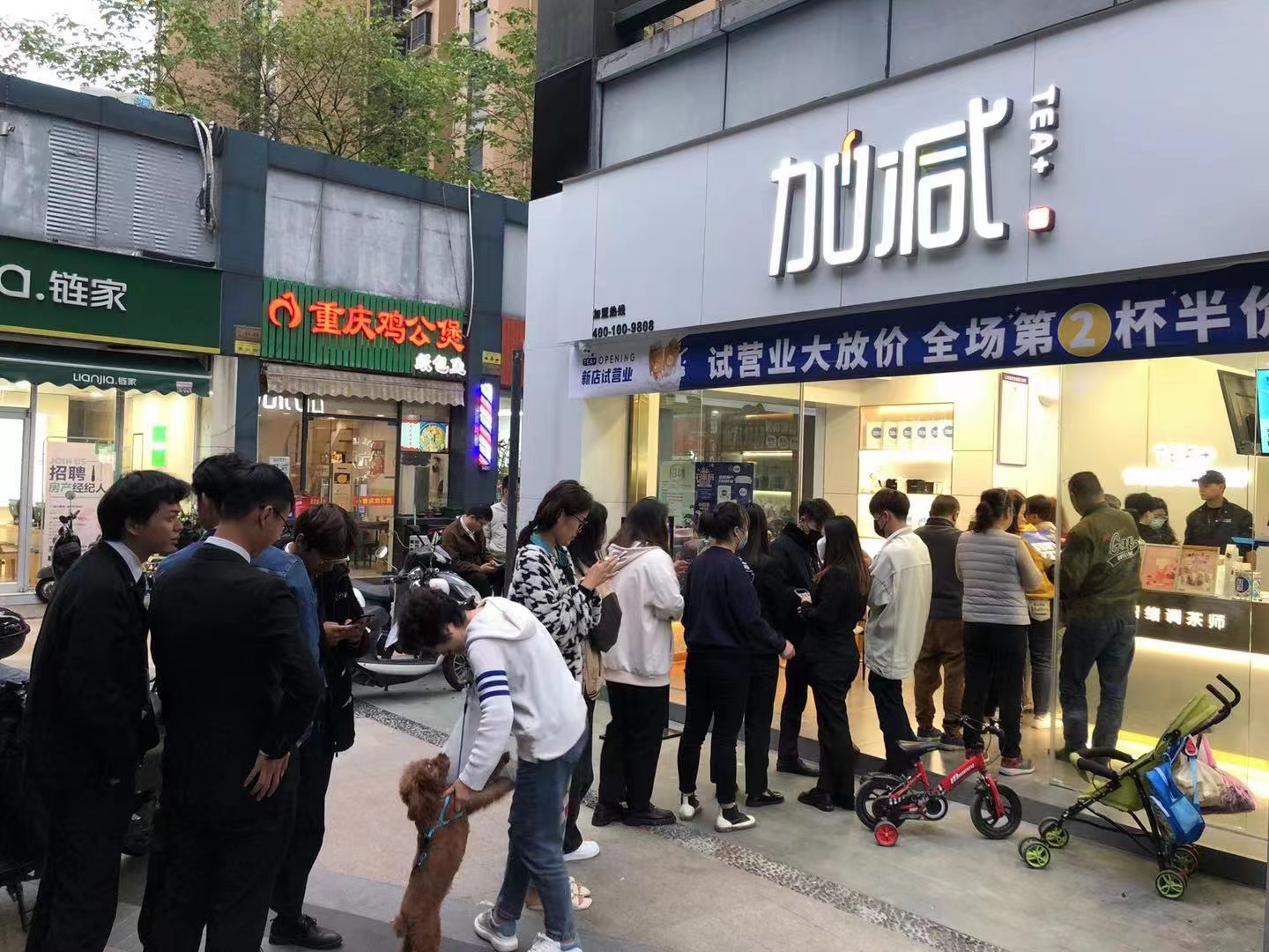 凯发K8奶茶加盟店
