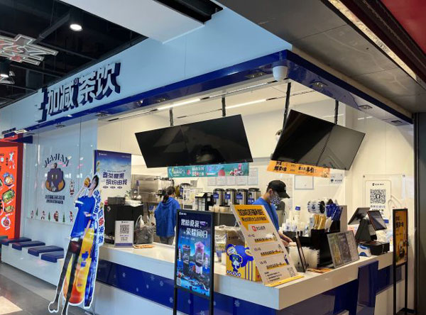 凯发K8茶饮是快招公司吗