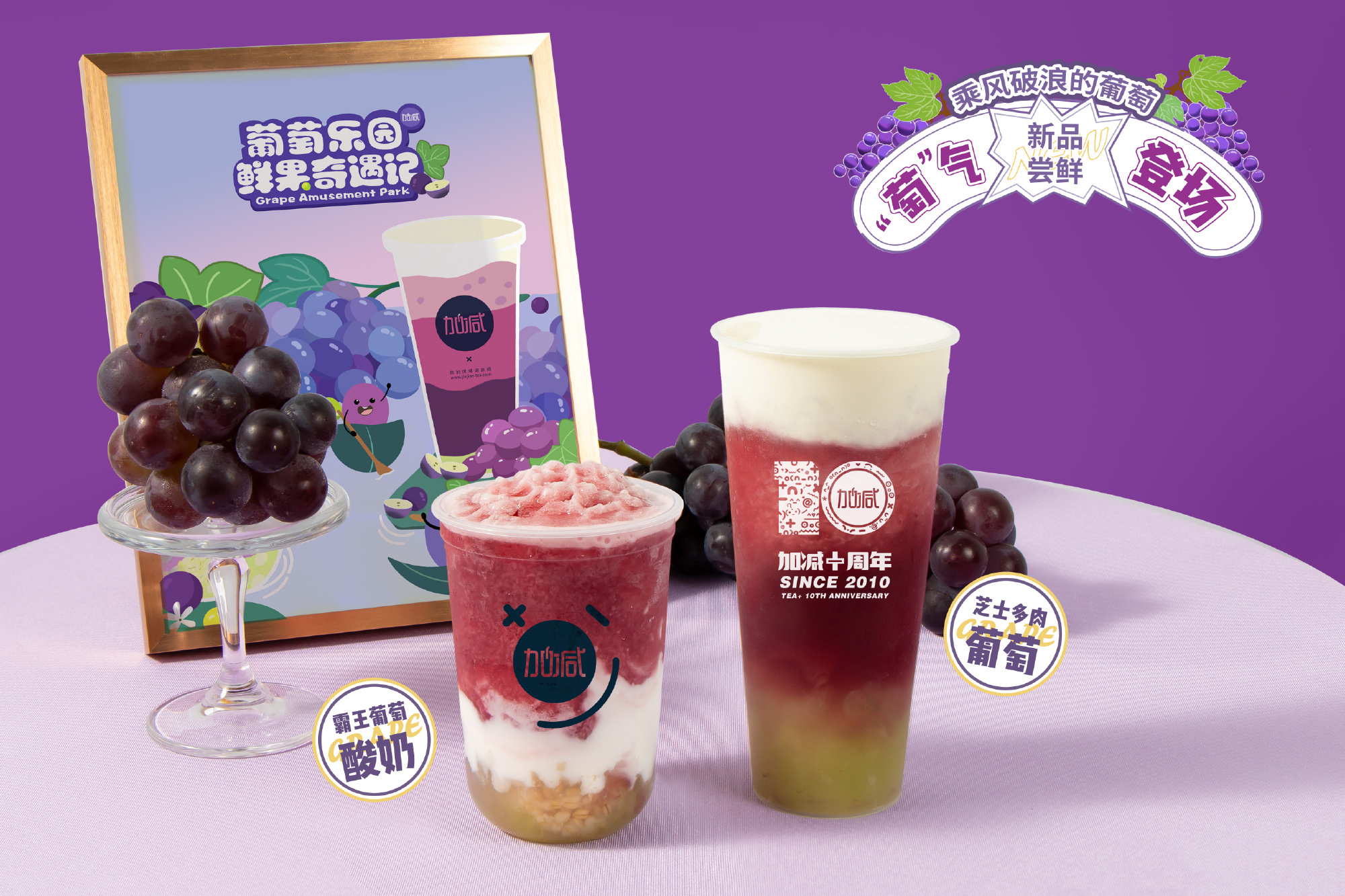 凯发K8奶茶加盟